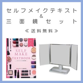 メイク検定セット 日本で検品 箱損傷なし】コンパクトコスメセット キッズ 女の子