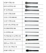 画像4: Ledom ブラシセット アドバンス (14本) (4)