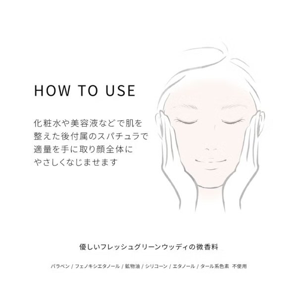 画像6: ポーセリン UVプロテクション デイクリーム (6)