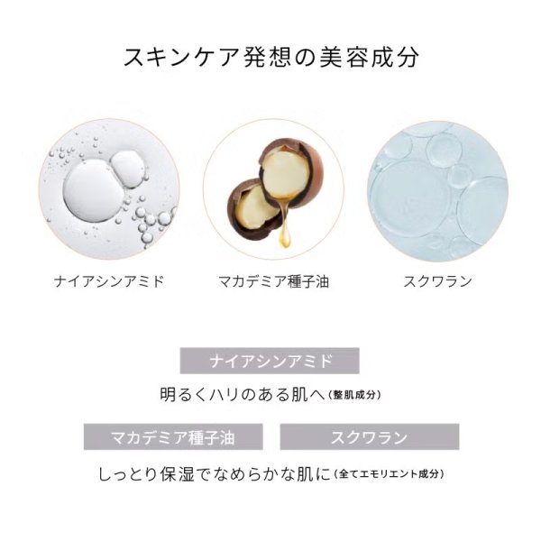 画像5: ウルトラフュージョン クリーム ファンデーション (5)