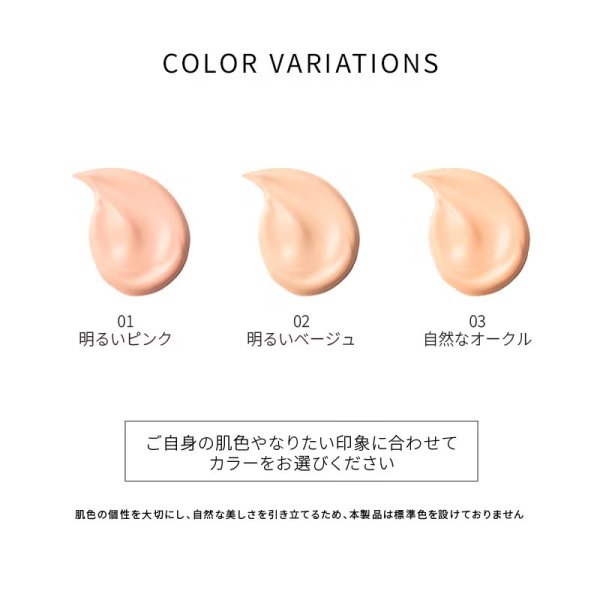 画像7: ウルトラフュージョン クリーム ファンデーション (7)