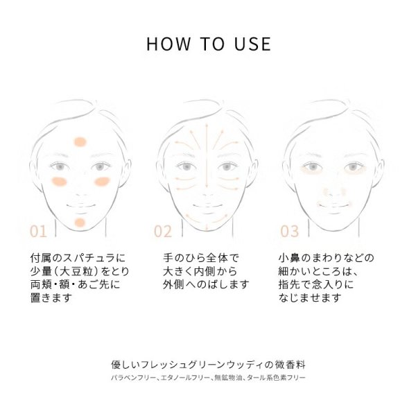 画像8: ウルトラフュージョン クリーム ファンデーション (8)