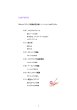 画像2: ★送料無料★【セット価格】ベーシック公式テキスト  +  問題集 (2)