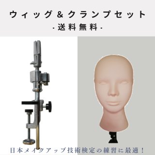 メイク検定セット 日本メイクアップ技術検定試験1級対策セミナー（動画視聴） | 一般