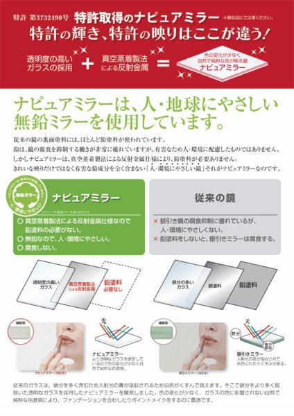 画像8: ★送料無料★【７冊セット＋鏡】JMA検定テキスト＆鏡セット (8)