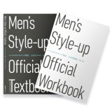 一般社団法人JMA/日本メイクアップ技術検定協会｜検定試験用
