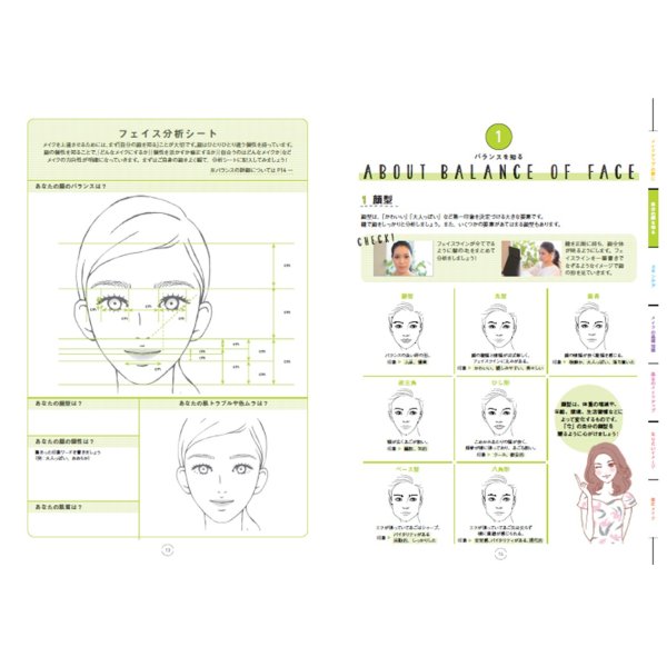 画像4: ■送料込■【セット価格】セルフメイクテキスト＆ブライトニングミラー・タッチセット (4)