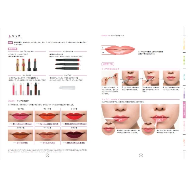 画像6: ■送料込■【セット価格】セルフメイクテキスト＆ブライトニングミラー・タッチセット (6)